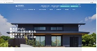 宮脇建設