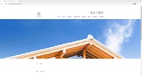 冨永工務店